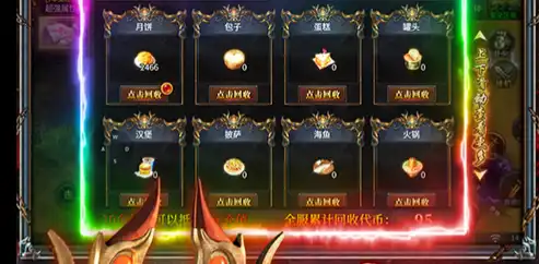 wechat_2025-10-11_085046_236